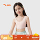 安踏女童內衣一階段少女小背心花邊可愛(ài)發(fā)育內衣A92538931