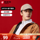 探路者（TOREAD）速干帽春夏新款戶(hù)外運(yùn)動(dòng)遮陽(yáng)防曬加長(zhǎng)帽檐休閑帽子 地茶色 均碼