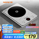 九陽（Joyoung）電磁爐2200W大功率防輻射家用電磁灶火鍋爐一體微晶加大面板一鍵爆炒炒菜智能定時(shí)C22S-N401
