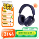 寶華韋健Px7S3新旗艦2025頭戴式藍牙耳機 HiFi音質(zhì)主動(dòng)降噪無(wú)線(xiàn)耳機 非Px7S2e升級教師節送禮禮物 紫霞藍