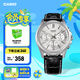 卡西歐（CASIO） MTP-1375卡西歐男士表商務休閑運動 大表盤三眼手表【學生手表】 MTP-1375L-7AVDF-50米防水