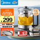 美的（Midea）純鈦養(yǎng)生壺 1.8L全自動大容量煮茶器燒水壺 純鈦茶籃 家用電熱水壺花茶壺 恒溫煮茶壺YS18P305-Ti