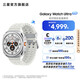 三星（SAMSUNG）Galaxy Watch Ultra (2025) 航空級鈦金屬/五核3nm處理器/雙頻GPS定位/抗氧化水平測量/智能手表 鈦瓷白 贈越野運(yùn)動(dòng)表帶