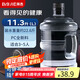 拜杰純凈水桶 水桶桶裝水桶 礦泉水桶飲水機(jī)空桶手提飲水桶 黑蓋11.3L