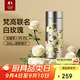 特美刻（TOMIC）純鈦保溫杯梵高聯(lián)名水杯便捷車載隨行口袋杯女七夕教師節(jié)禮物