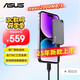 華碩（ASUS）a豆1TB移動固態(tài)硬盤（PSSD）高速2000MB/s3.2Type-C電腦手機(jī)直連便攜辦公隕石灰