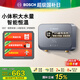 博世（BOSCH）政府補貼20％即熱式小廚寶電熱水器智能變頻控制5500無(wú)極變頻不限水量 ±1度精確恒溫出水 5500W 【智能恒溫】無(wú)極變頻