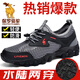 保羅駱駝男鞋夏季新款透氣網(wǎng)面鞋大碼運動(dòng)休閑鞋軟底耐磨減震登山溯溪鞋 灰色 【透氣網(wǎng)面，正碼正拍】 40
