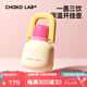 chakolab夏季戶(hù)外便攜保冷辦公室保溫不銹鋼吸管杯開(kāi)掛壺大容量水杯女掛包 開(kāi)掛壺-奶黃包