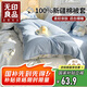 無(wú)印良品純棉被套單件 100%新疆棉單人宿舍被罩夏天適用150*200cm那年花開(kāi)