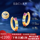IL&CO尤珂「小彩糖」9K金石榴石耳環(huán)女彩虹耳釘七夕情人節(jié)禮物送女友 9K金多色寶石約0.7克拉一對(duì)