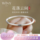 唯一（Winy）銀手鐲女純足銀9999鐲子實(shí)心生日七夕情人節(jié)禮物送女友媽媽老婆