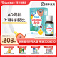 滴適寶（D-Sorb）維生素AD滴劑兒童維生素ad滴劑ADvd3滴劑加拿大原裝進(jìn)口2.5ML 維生素AD滴劑1瓶裝