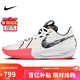 耐克NIKE七夕情人節禮物權游聯(lián)名男籃球鞋CUT3運動(dòng)鞋HQ3454-190白紅42