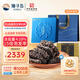 獐子島 大連淡干海參100g 30-40頭 底播遼刺參 海鮮水產(chǎn)干貨送禮禮盒