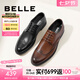 百麗七夕禮物正裝男鞋牛皮布洛克風商務婚鞋皮鞋正裝鞋89183AM9 黑色 42 (260mm)
