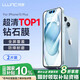 朗客【特惠2片裝】適用iPhone15Plus鋼化膜蘋果15plus手機(jī)膜全屏覆蓋高清防塵超薄玻璃防摔保護(hù)貼膜