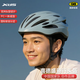 喜德盛自行車(chē)騎行頭盔男女公路車(chē)山地車(chē)氣動(dòng)型安全帽黑客AD配件CRTK-001 灰藍漸變 L碼推薦頭圍57-61CM