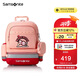 新秀麗（Samsonite）學生書包1-3年級兒童雙肩包抗菌減負背包迪士尼款大容量TU7