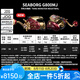 達(dá)億瓦（DAIWA）電動(dòng)輪21/23/24款SEABORG/SEAPOWER/LEOBRITZ/TANACOM/海釣電絞輪 24款 SEABORG G800MJ 右手型