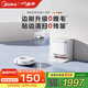 美的（Midea）靈眸V16珍珠版掃地機(jī)器人家用水箱版 國(guó)家補(bǔ)貼掃拖一體自動(dòng)清洗全自動(dòng)基站自清潔除菌免維護(hù)擦地機(jī)