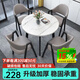 兔子下山北歐風(fēng)洽談桌椅組合咖啡店奶茶店圓形桌子辦公休閑小戶(hù)型餐桌 淺灰皮椅+仿白理石桌面 70cm 【一桌兩椅】