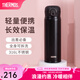 膳魔師（THERMOS）保溫杯316L不銹鋼大容量便攜水杯子定制團(tuán)購七夕節(jié)教師節(jié)禮物TCMO 曜石黑(BK) 500ml