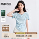 尚都比拉萊賽爾蕩領(lǐng)串珠繩領(lǐng)短袖T恤女夏季側(cè)壓褶顯瘦性感上衣氣質(zhì)女裝