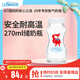 布朗博士玻璃替換瓶270ml 媽媽儲(chǔ)奶瓶 原裝寬口徑瓶身 小貍