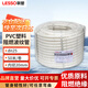 聯(lián)塑（LESSO）PVC塑料阻燃波紋管 電工套管 電線保護(hù)軟管穿線管 波紋軟管電線電纜護(hù)套 dn25 50M