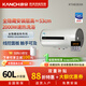 康泉（KANCH）電熱水器 智能線(xiàn)控面板 隱藏安裝  KTAB(A)/KTAB(B) 60L