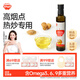 秋田滿(mǎn)滿(mǎn) 核桃熱炒油250ml 壓榨食用油_享嬰兒寶寶兒童輔食食譜