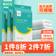 有時(shí)光一次性四件套床單被罩隔臟旅行必備一次性酒店用品雙人款1套