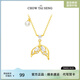 周大生（CHOW TAI SENG）余生有你人魚項鏈S925銀輕奢設(shè)計珍珠鎖骨鏈七夕情人節(jié)禮物送女友 人魚之淚項鏈【金色】