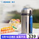 象?。╖O JIRUSHI）保溫壺 戶(hù)外旅行原裝進(jìn)口大容量不銹鋼保溫保冷水壺2L SFCC20XA 