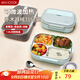 美廚（maxcook）316L不銹鋼飯盒 微波爐飯盒4格保溫學(xué)生飯盒 配餐具袋子MCFT5890
