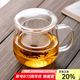 憶壺茶（YIHUTEA） 茶杯玻璃杯茶水分離泡茶杯 帶過濾花茶杯 家用耐熱裝開水杯子 【破損補(bǔ)發(fā)】蘑菇杯400ML