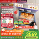 凱度【雙熱風】家用 嵌入式蒸烤箱一體機 16.3英寸大彩屏 56L  自清潔 蒸烤炸燉4合1 國家補貼  G10Pro 【極致性價比之選】G10Pro
