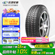 玲瓏輪胎輕卡輪胎 175/70R14LT 95/93S LMA16