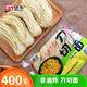 望鄉（Wheatsun）面條生濕面半干面麥香素面堿水刀削火鍋面重慶小面 刀切面400g*1袋