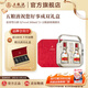五糧液【超級會(huì )員周】第八代五糧液祝您好事成雙禮盒 52度 500mL 2瓶