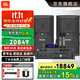 JBL KES8120MKIII卡拉OK全套舞臺設備卡拉ok音箱ktv露天演唱會(huì )系統專(zhuān)業(yè)定制宴會(huì )會(huì )議室音響點(diǎn)歌機 【高配版】KES8120MKⅢ 2.0套裝