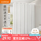 卡貝（cobbe）浴室遮擋簾PEVA防霉加厚隔斷浴簾衛(wèi)生間防水簾防水布180*200cm