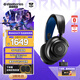 賽睿（SteelSeries）寒冰Nova7P游戲電競(jìng)頭戴式無(wú)線(xiàn)耳機(jī) 2.4G/藍(lán)牙/有線(xiàn)三模耳麥 臺(tái)式電腦 吃雞PS5加強(qiáng)適配三角洲行動(dòng)