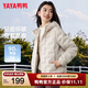 鴨鴨（YAYA）輕薄羽絨服女2025秋冬最新款百搭連帽壓膠無(wú)縫錯格保暖時(shí)尚外套 米色 M （建議100-120斤）