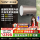 史密斯（A.O.SMITH）【補貼不限區(qū)域】電熱水器60升80升終身免換鎂棒3kW速熱家用洗澡一級能效節(jié)能儲水式健康耐用ED3 60L 3000W 短款