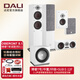 達尼（DALI） OBERON 博睿7家庭影院音響套裝5.1聲道音箱組合低音炮 博睿7號5.1套裝【白色】