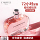 亞菲兒（Lauyfee）弦音coco香水50ml香水女士香水女香水禮盒花香持久香水女生日禮物