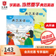 【會員福利】典范英語大開本系列  小學(xué)英語分級閱讀 少兒英語繪本 自然拼讀英語繪本 英文原版故事 【大開本】典范英語4a4b