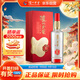 瀘州老窖 窖6  濃香型白酒 窖藏陳釀老酒 38度 500ml 單瓶裝